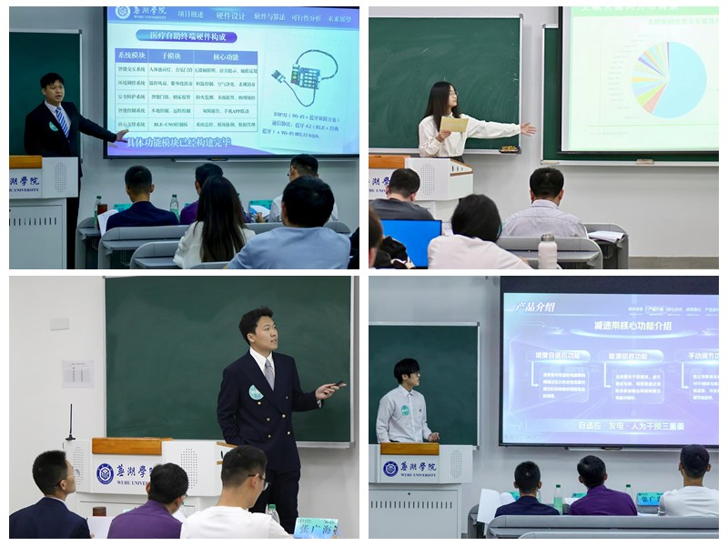 金沙js9线路中心校举行2025年“挑战杯”大学生课外学术科技作品竞赛校内总决赛