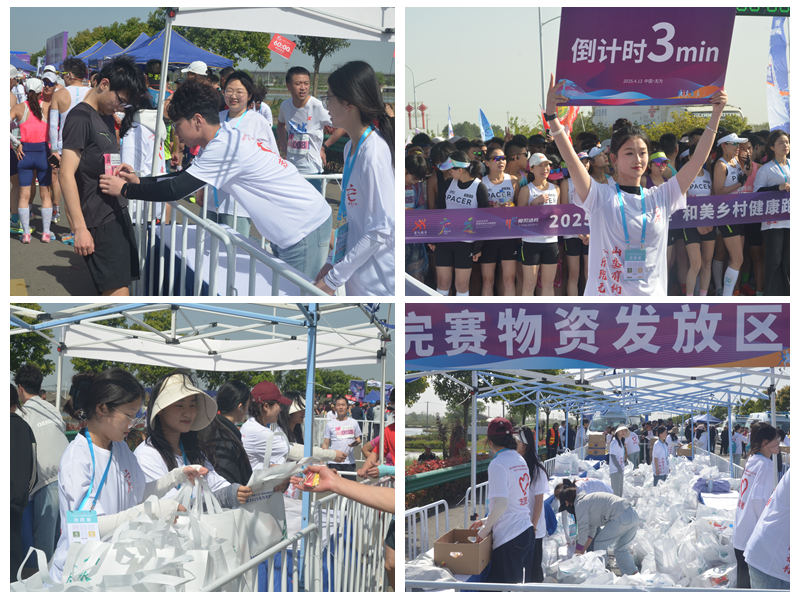 金沙js9线路中心校青年志愿者倾力护航"奔跑江淮"和美乡村健康跑赛事 