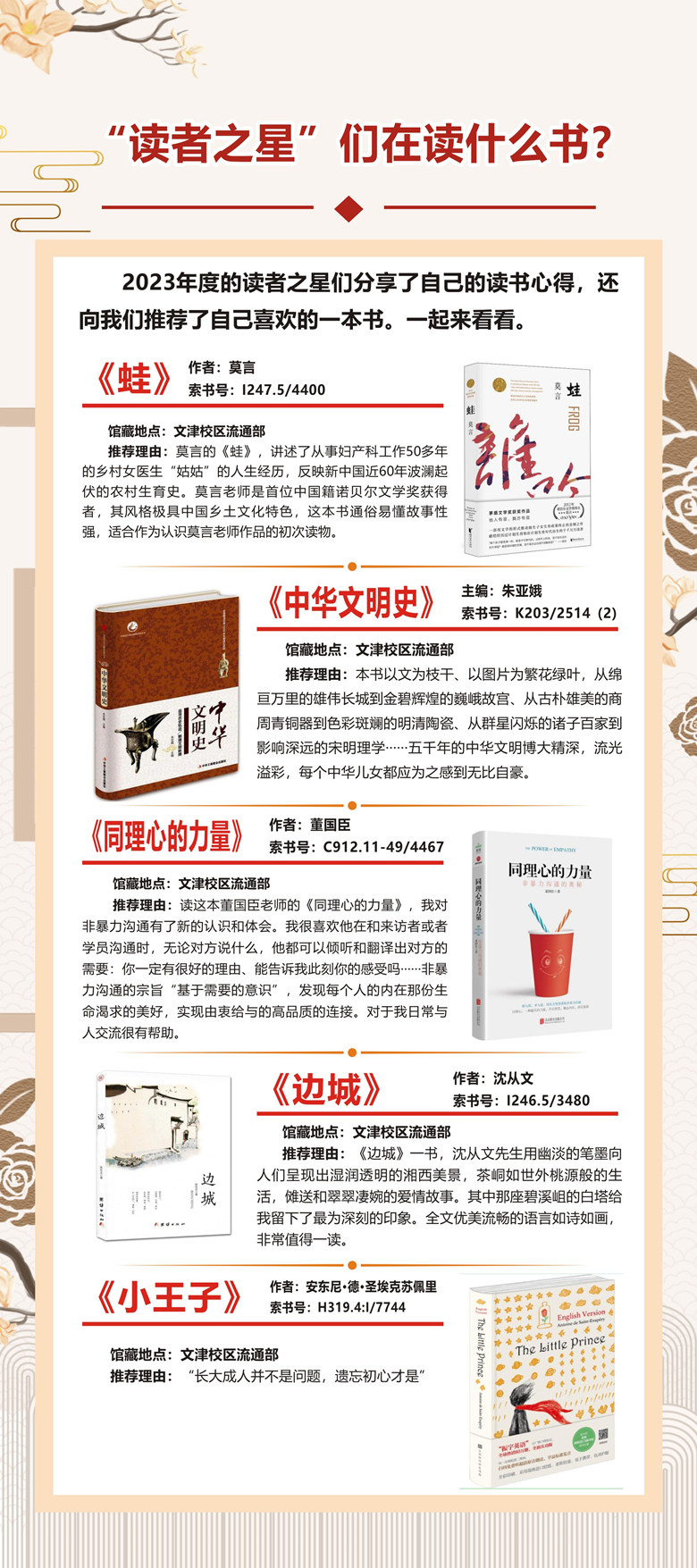 1711011505969531_副本.jpg