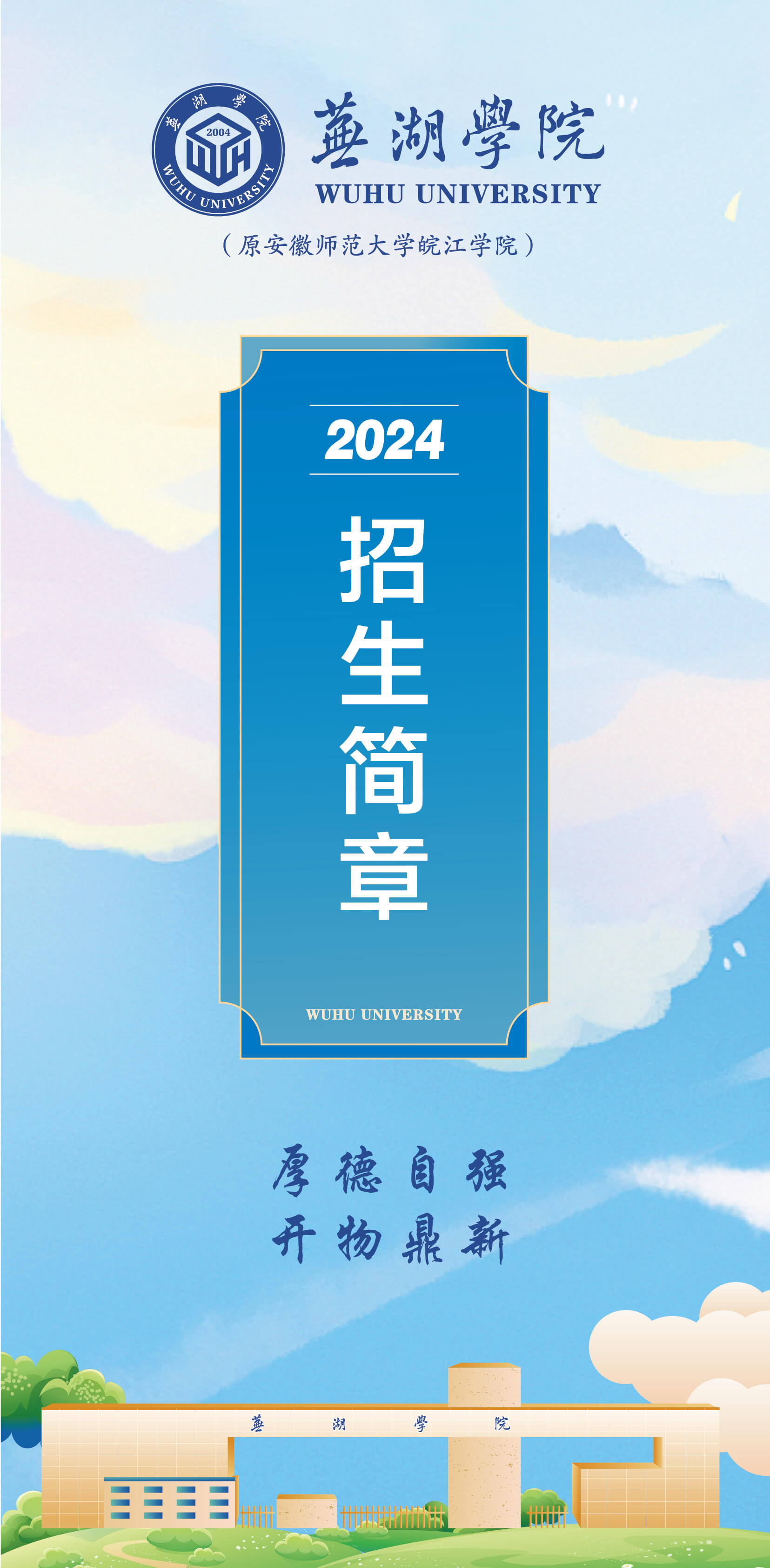 金沙js9线路中心 素材-01.jpg