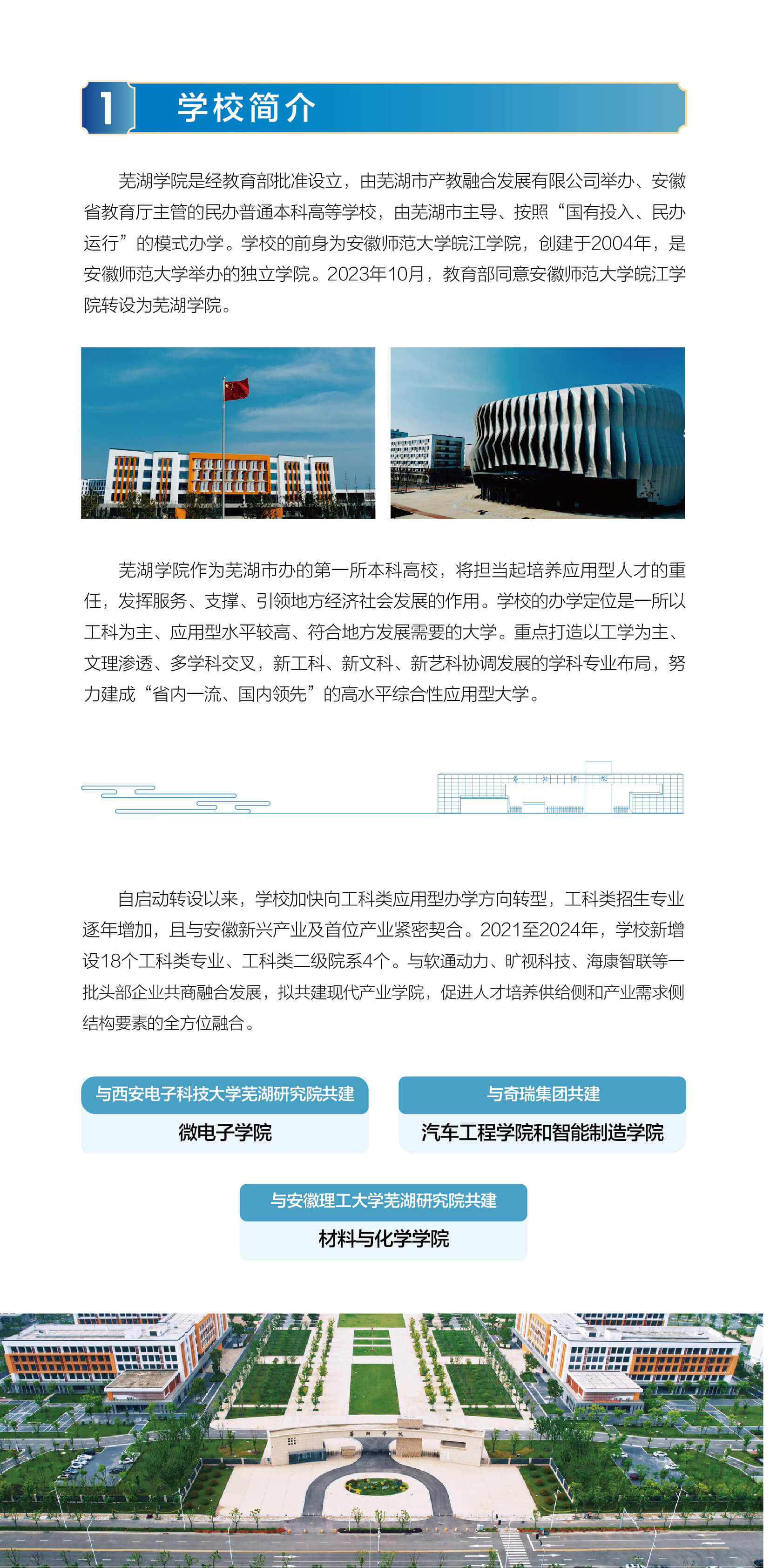 金沙js9线路中心 素材-02.jpg
