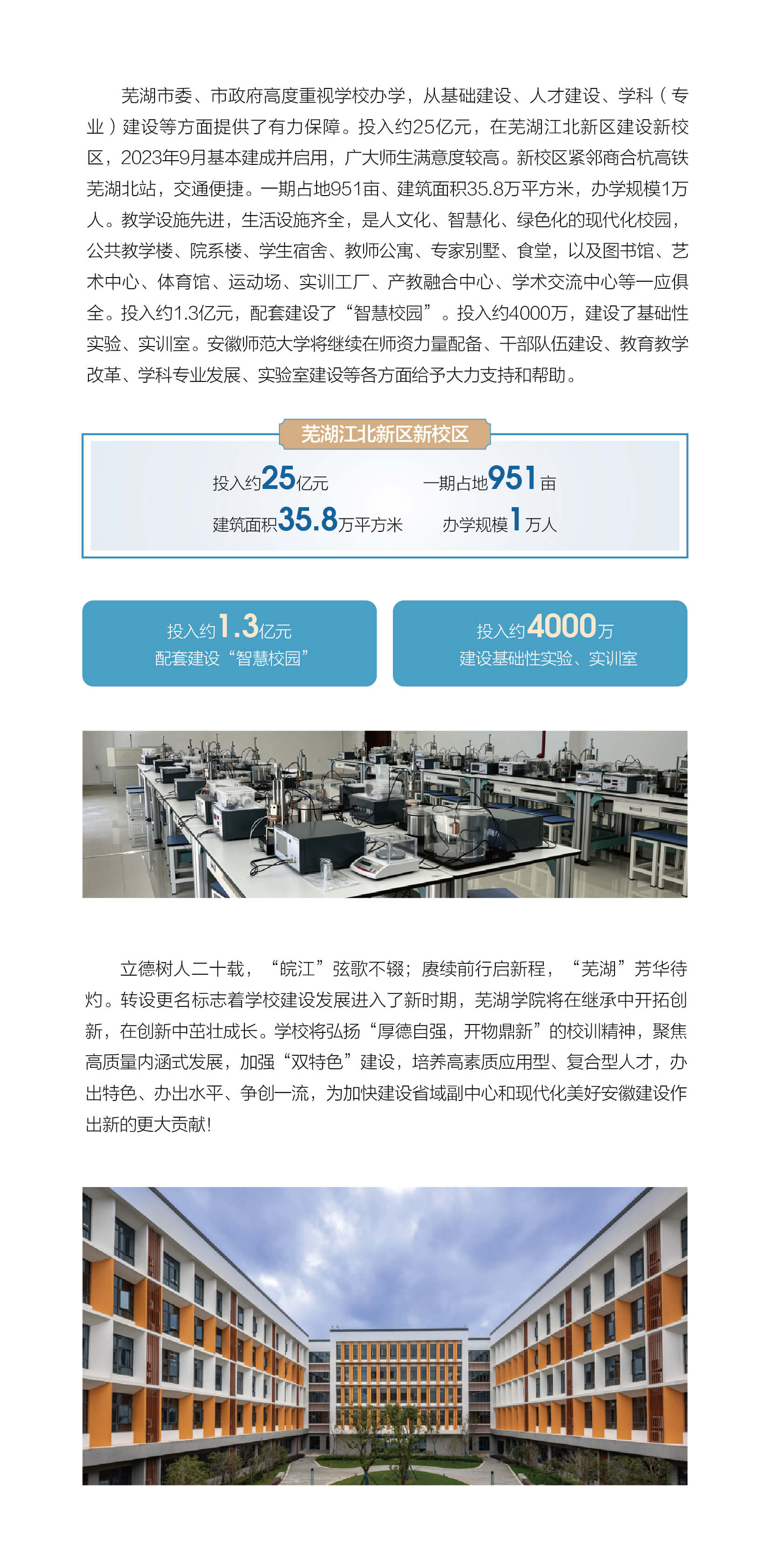 金沙js9线路中心 素材-04.jpg