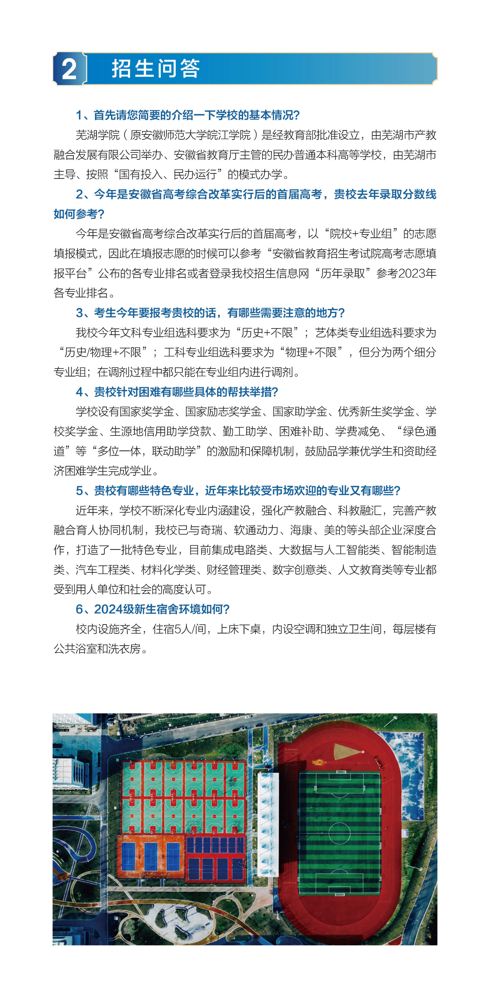 金沙js9线路中心 素材-05.jpg