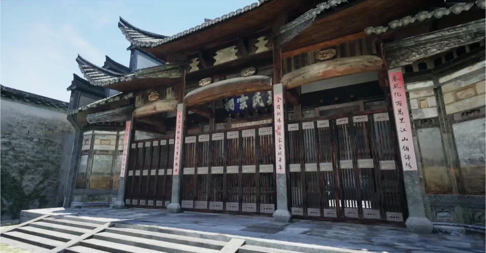 2018级动画专业苏建峰、袁涛、吴硕——三维交互设计作品《吴氏宗祠数字复原》