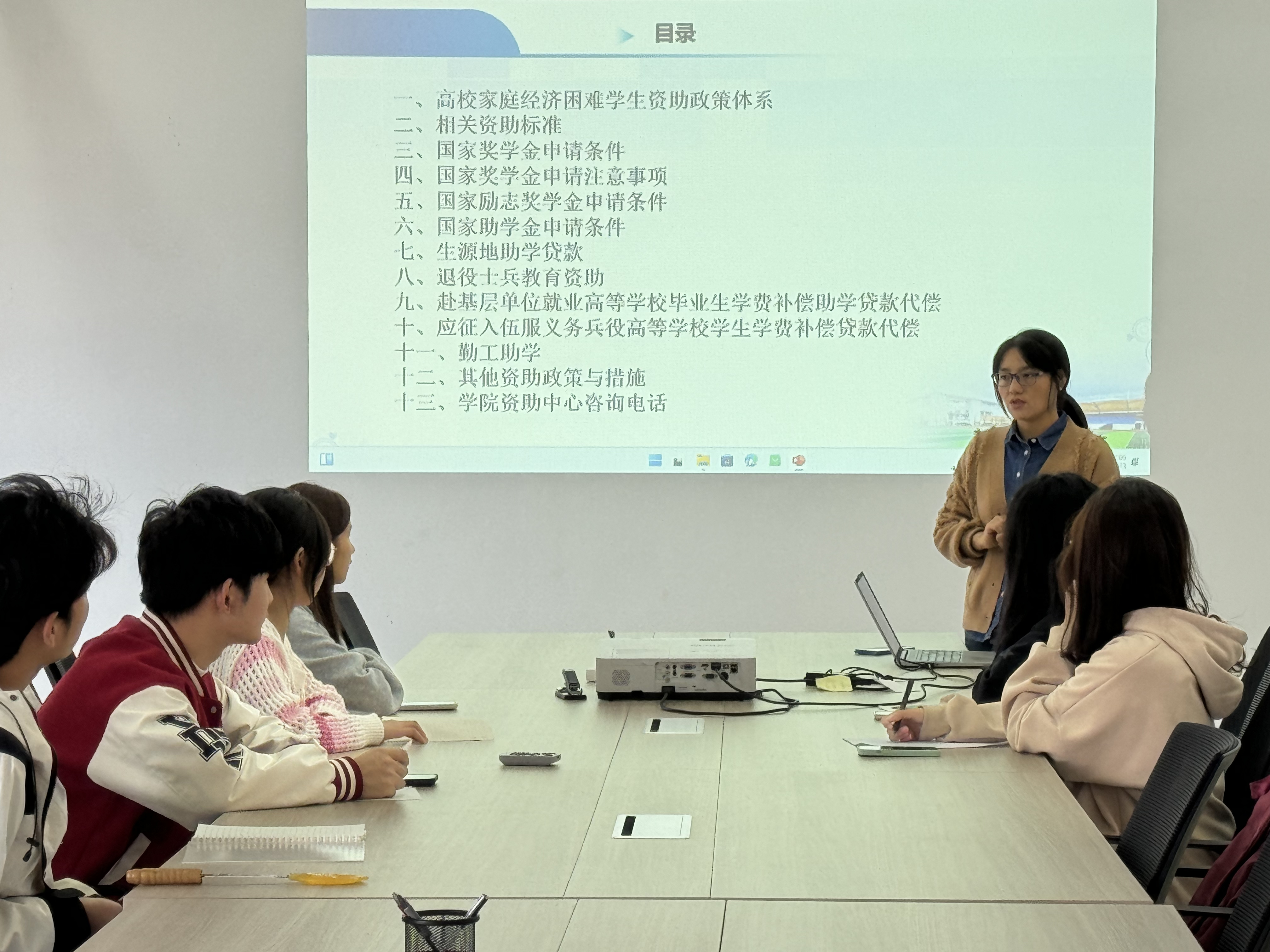 微信图片_20241024204334.jpg