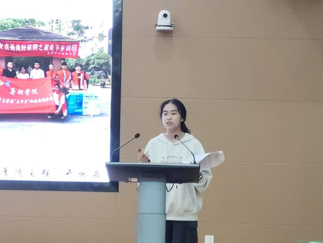 皖江学子大讲坛：知识盛宴点亮校园